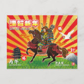 Samurai-Neujahrsgruß 2026 Feiertagspostkarte (Vorderseite)
