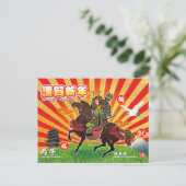 Samurai-Neujahrsgruß 2026 Postkarte (Stehend Vorderseite)