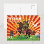 Samurai-Neujahrsgruß 2026 Postkarte (Vorne/Hinten)
