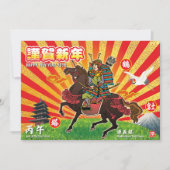 Samurai New Year Greeting 2026 Einladung (Vorderseite)