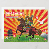 Samurai New Year Greeting 2026 Feiertagskarte (Vorne/Hinten)
