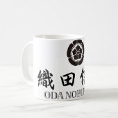 SAMURAI Oda Nobunaga Kaffeetasse (Vorderseite Links)