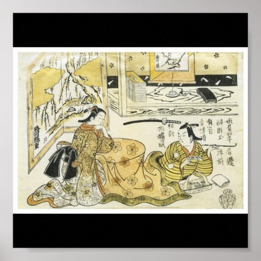 Samurai, Poster der japanischen Malerei c. 1720 (Vorne)
