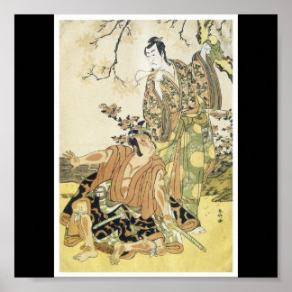 Samurai, Poster der japanischen Malerei, Mitte der