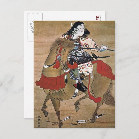 Samurai Postkarte (Vorne/Hinten)