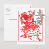 Samurai Postkarte (Vorne/Hinten)