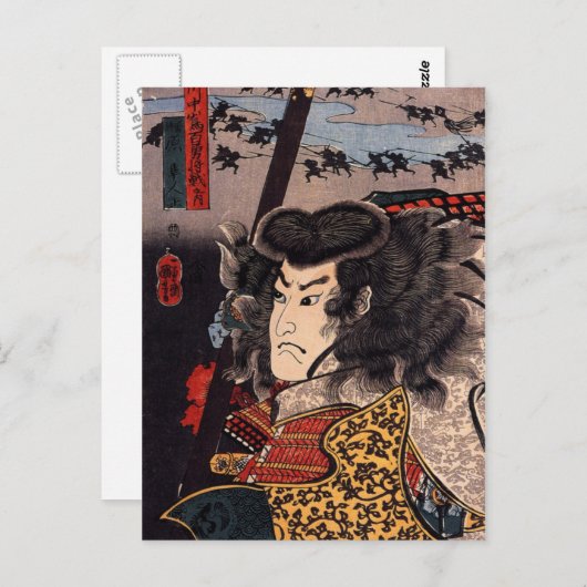 Samurai Postkarte (Vorne/Hinten)