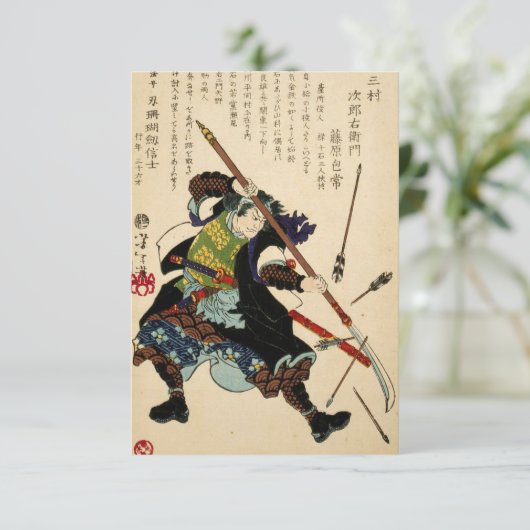 Samurai Ronin By Tsukioka Yoshitoshi 1869 Save The Date (Stehend Vorderseite)
