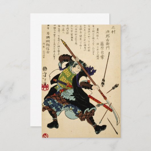 Samurai Ronin By Tsukioka Yoshitoshi 1869 Save The Date (Vorne/Hinten)