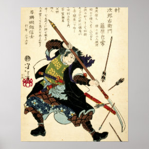 Samurai Ronin von Tsukioka Yoshitoshi (1869) Poster