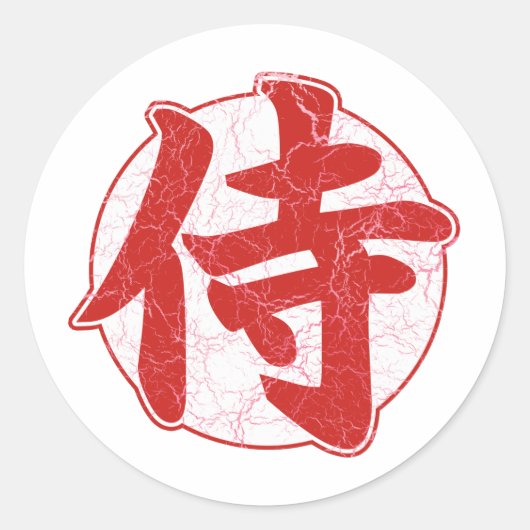 Samurai Runder Aufkleber (Vorderseite)