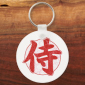 Samurai Schlüsselanhänger (Vorderseite)