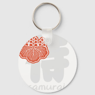 samurai schlüsselanhänger