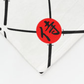 SAMURAI - Schwert und Kanji Fleecedecke (Ecke)