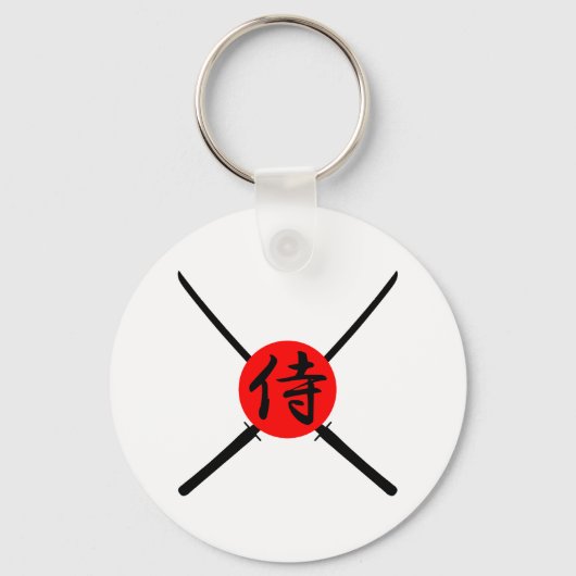 SAMURAI - Schwert und Kanji Schlüsselanhänger (Vorderseite)