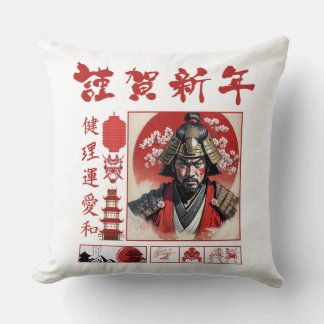 Samurai Spirit: Art and Culture Kissen