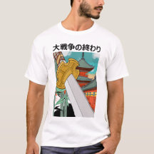 Samurai Spirit: Erlebnis erwartet T - Shirt