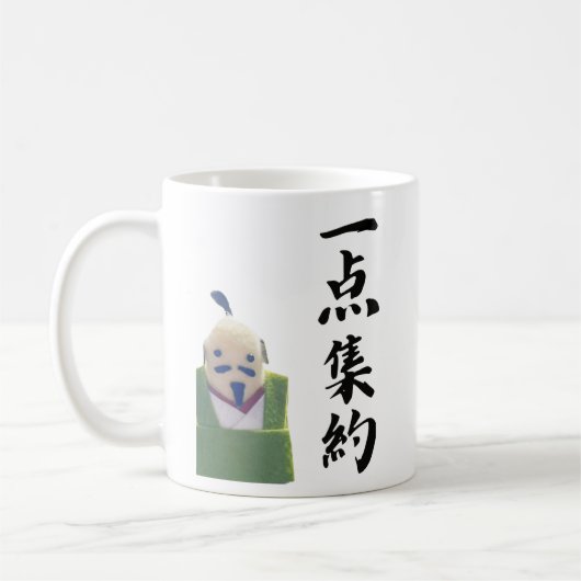 SAMURAI SPIRIT /Laser focus Kaffeetasse (Links)