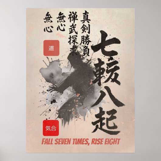 Samurai Sumi-E Fall Sieben Rise Acht Martial Poster (Vorne)