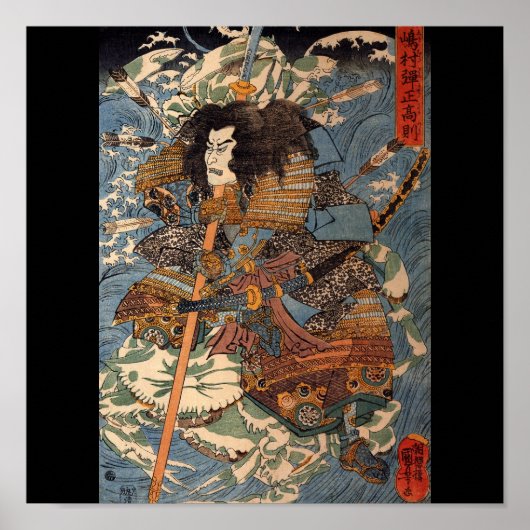 Samurai surfen auf dem Rücken der Krabben c. 1800 Poster (Vorne)