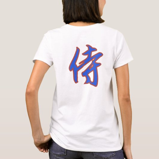 SAMURAI Tシャツ T-Shirt (Rückseite)