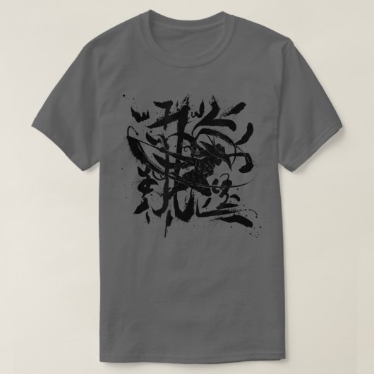 Samurai T-Shirt (Design vorne)