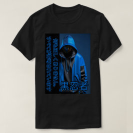 Samurai-T - Shirt: Mut in japanischer Kunst T-Shirt
