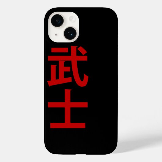 Samurai Text Design iPhone-Abdeckung Case-Mate iPhone Hülle (Rückseite)