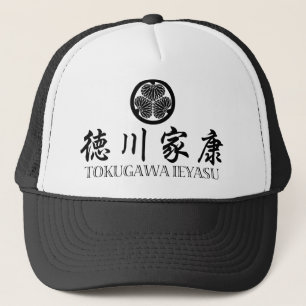 SAMURAI Tokugawa Ieyasu Truckerkappe