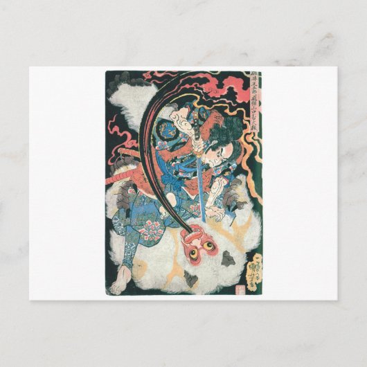 Samurai tötet einen Dämon, alte japanische Malerei Postkarte (Vorderseite)