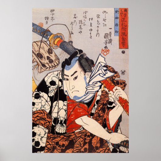 Samurai Tragen eines Schädelmusters Poster (Vorne)