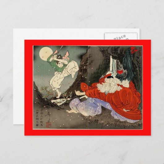 Samurai-Training mit Tengu, Circa 1800 Postkarte (Vorne/Hinten)