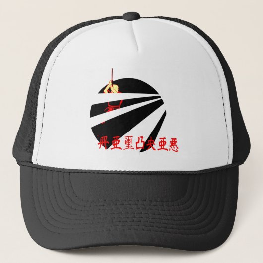 SAMURAI TRUCKERKAPPE (Vorderseite)