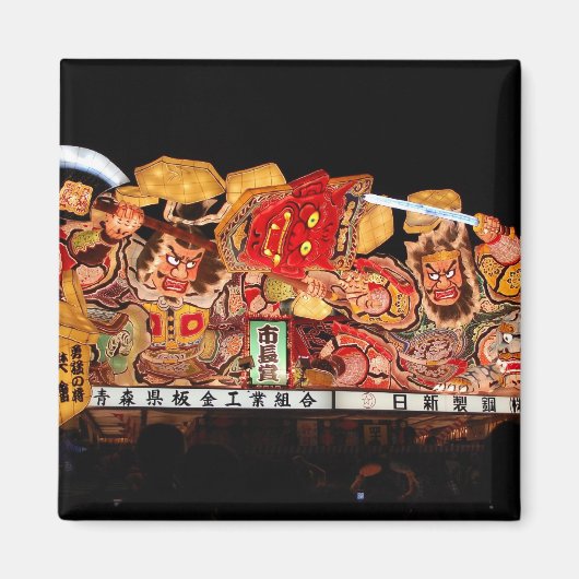 Samurai und Demon Japanisches Festival Float Magnet (Vorne)