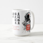Samurai Unzerbrechliches Herz Kampfsport Kaffeetasse (VorderseiteRechts)