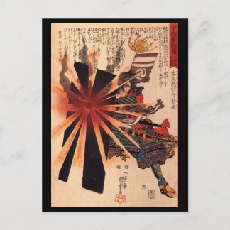 Samurai verteidigt gegen explodierende Muschel Postkarte