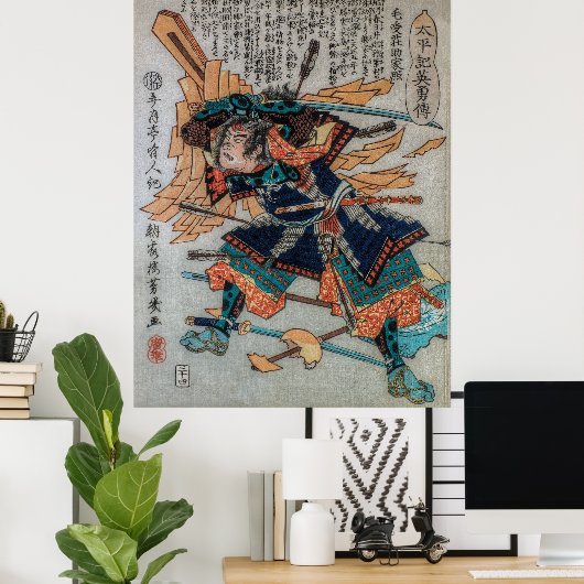 Samurai von Feudal Japan Poster (Heimbüro)