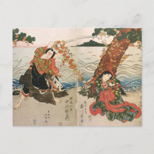 Samurai Warrior am Strand Postkarte (Vorderseite)