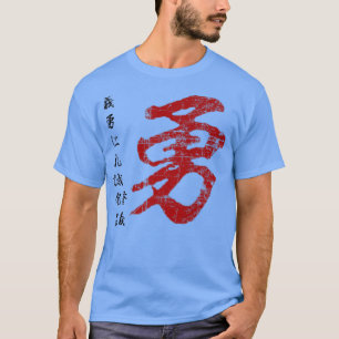 Samurai Warrior Code Bushido Japanische Zeichen Y T-Shirt