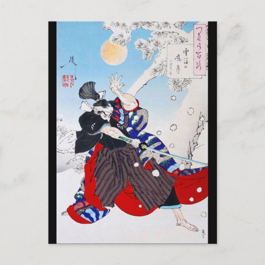 Samurai Warrior Holding a Katana, Yoshitoshi Postkarte (Vorderseite)