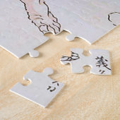 Samurai Warrior Holding a Katana, Yoshitoshi Puzzle (Seite)