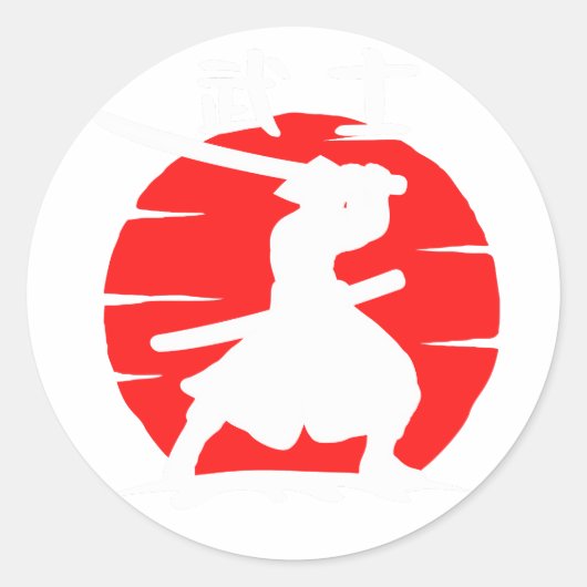 Samurai Warrior Sticker - Japanischer Ink Art Viny (Vorderseite)