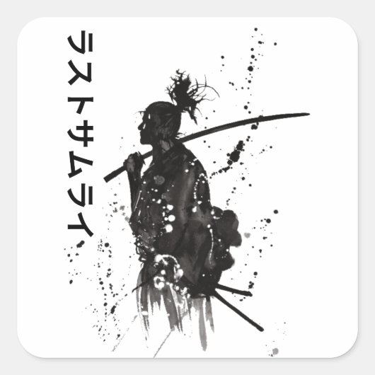 "Samurai Warrior Sticker - Japanischer Tintenkunst (Vorderseite)