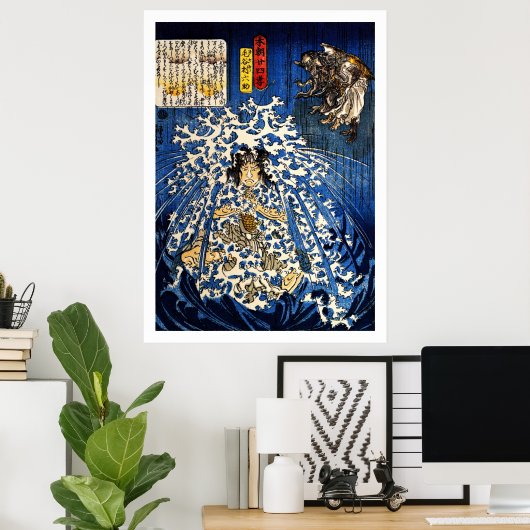 Samurai Warrior Ukiyo-e Woodblock Poster (Heimbüro)