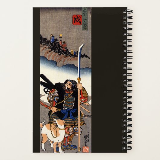 Samurai Warrior und sein Hund - Japanischer Holzbl Notizblock (Rückseite)