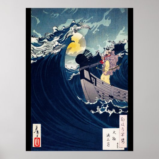 Samurai zu beruhigen, das raue Meer, Yoshitoshi Poster (Vorne)