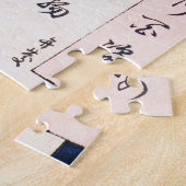 Samurai zu beruhigen, das raue Meer, Yoshitoshi Puzzle (Seite)