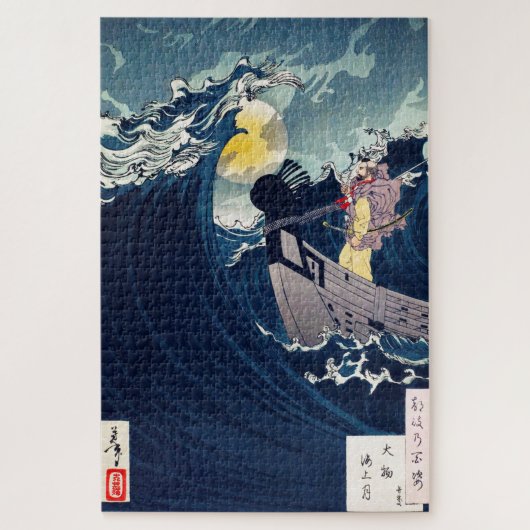 Samurai zu beruhigen, das raue Meer, Yoshitoshi Puzzle (Vertikal)