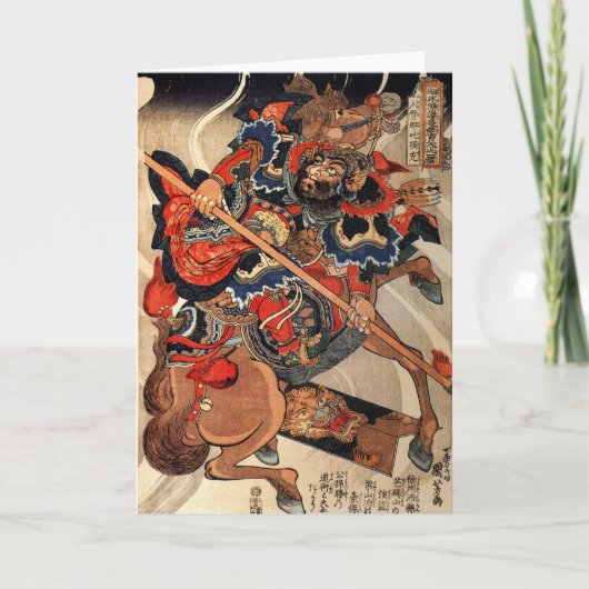 Samuraikrieger Vintages woodblock ukiyo-e Karte (Vorderseite)