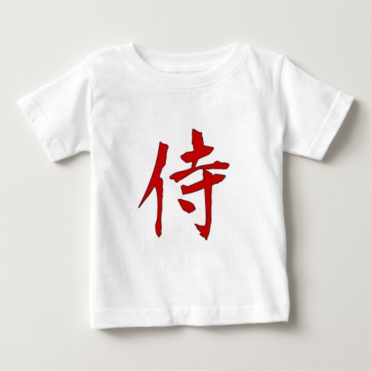 SAMURAIS BABY T-SHIRT (Vorderseite)
